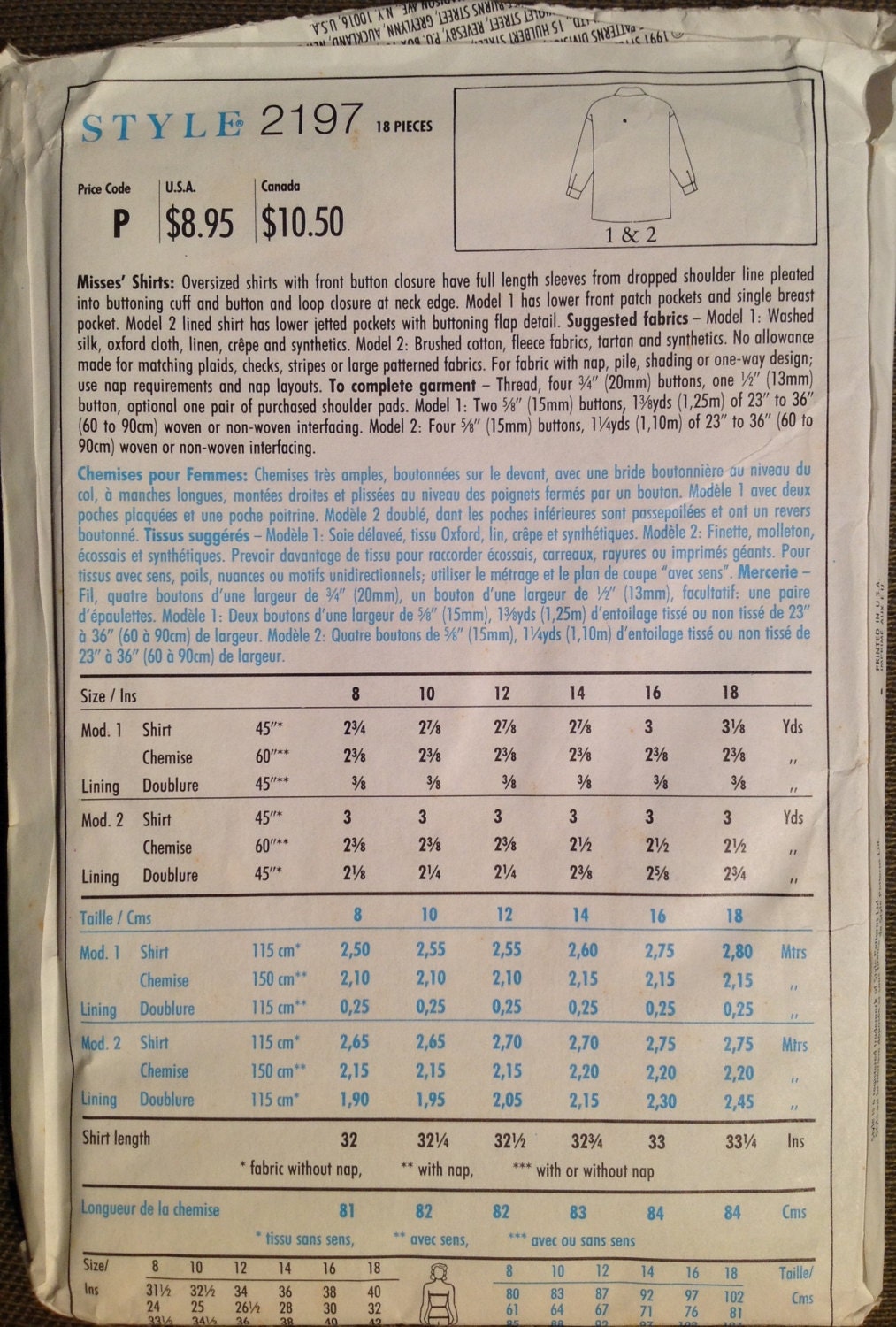 Style 2197 Sewing Pattern (Vintage) UNCUT