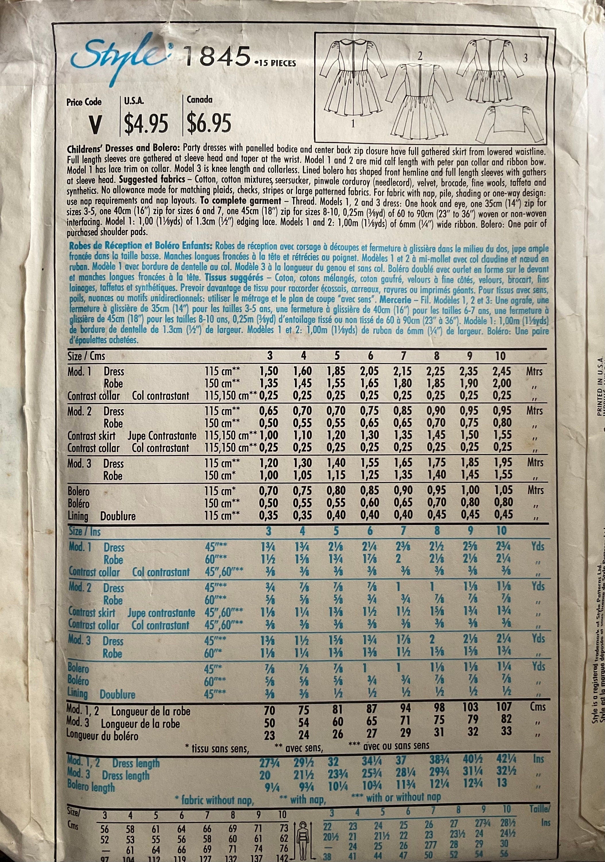 Style 1845 Sewing Pattern (Vintage) UNCUT