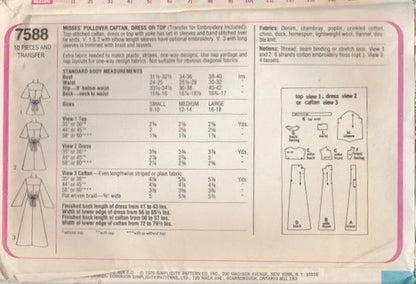 Simplicity 7588 Sewing Pattern (Vintage) UNCUT