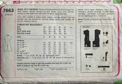 Simplicity 7663 Sewing Pattern (Vintage) CUT