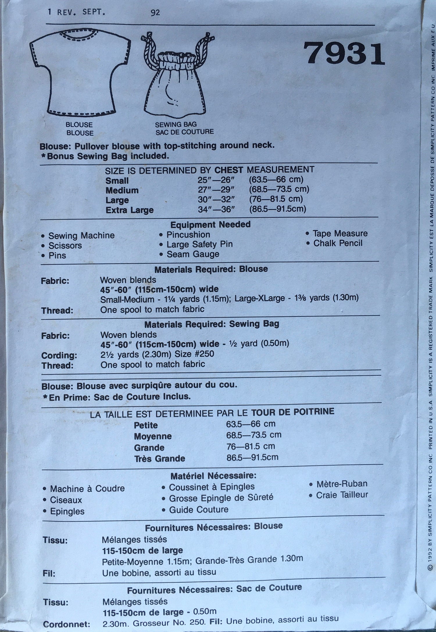 Simplicity 7931 Sewing Pattern (Vintage) UNCUT