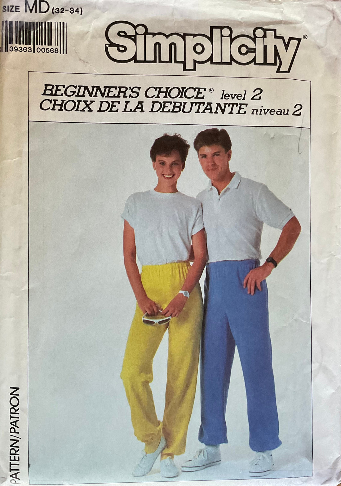Simplicity 7934 Sewing Pattern (Vintage) UNCUT
