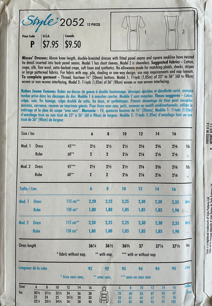 Style 2052 Sewing Pattern (Vintage) UNCUT