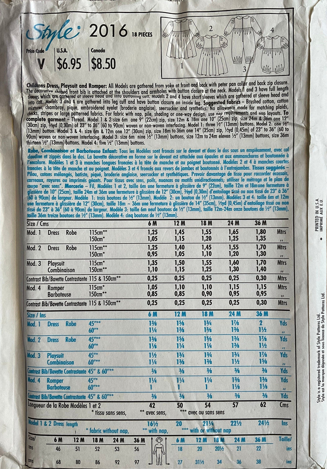 Style 2016 Sewing Pattern (Vintage) UNCUT