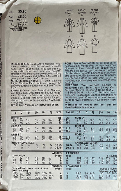 Butterick 6568 Sewing Pattern (Vintage) UNCUT